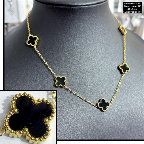 Цепочки мед.сталь14К 0438 (40+5см.) «Двостороння»